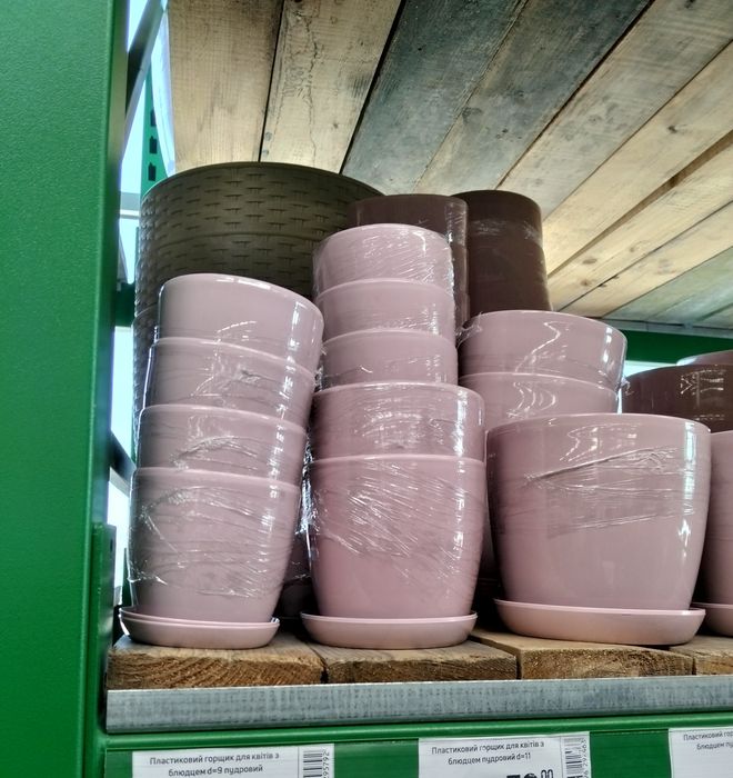 Горщик для квітів