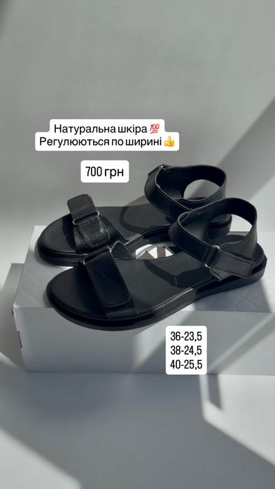 РОЗПРОДАЖ шкіряні натуральні босоніжки