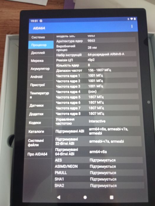 Планшети нові BDF р37 8/64