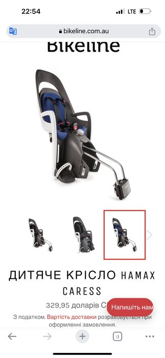 Вело крісло дитяче HAMAX