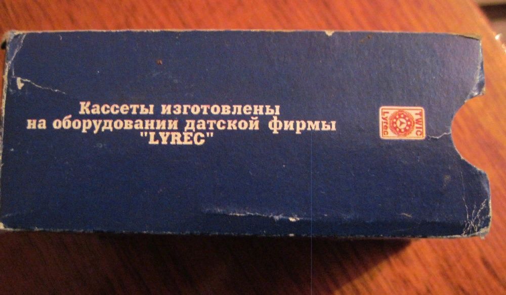 Аудиокассеты для 7 класса английский язык