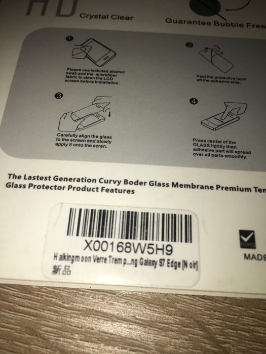 Screen Protector for S7 Edge - New64584846924803123