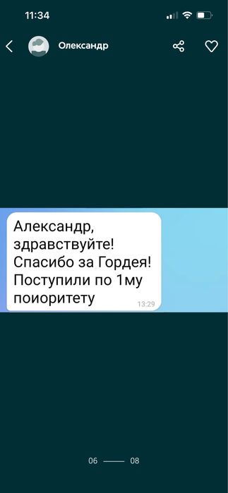 Репетитор з історії України | Підготовка до НМТ 2027