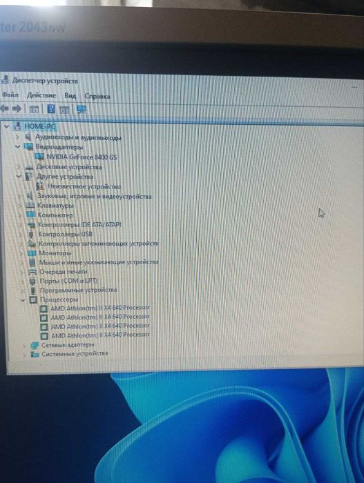 Продам системный блок