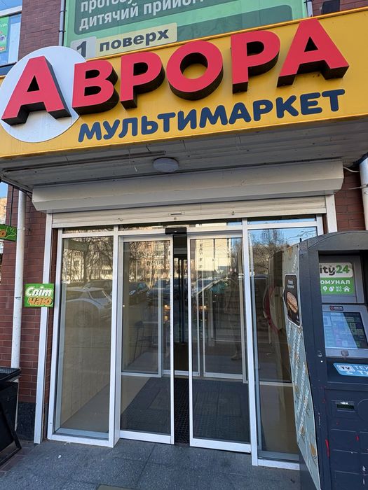 Продаж приміщення, орендний бізнес, пасивний прибуток, Вишгород, Київ