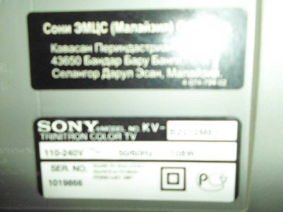 Телевизор SONY рабочий  (но пропали 2 цвета).