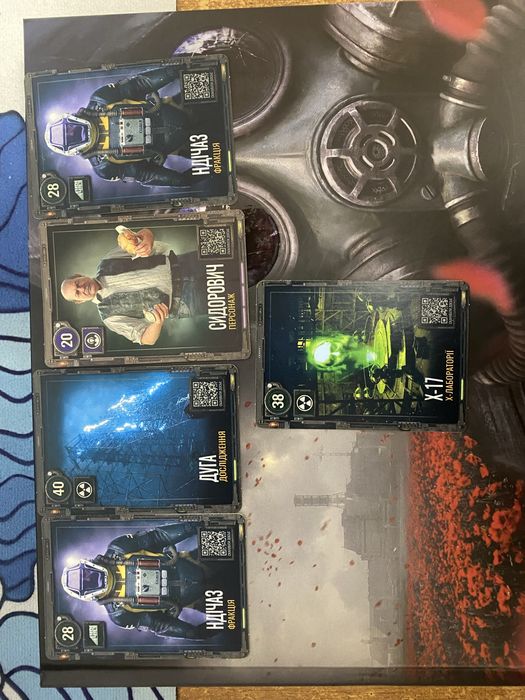 Лише картки без альманаху