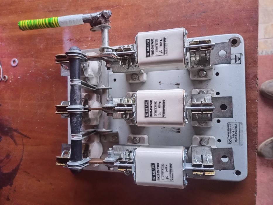 Рубильник 250а. с предохранителями.