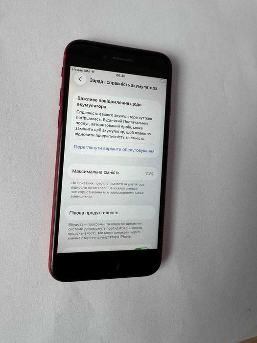 IPhone SE 2020 64 Gb Neverlock
