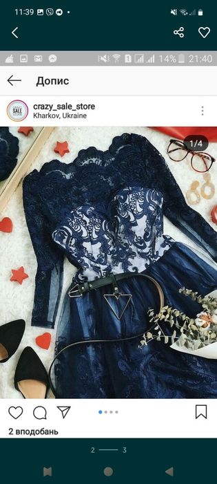 Сукня chi chi London