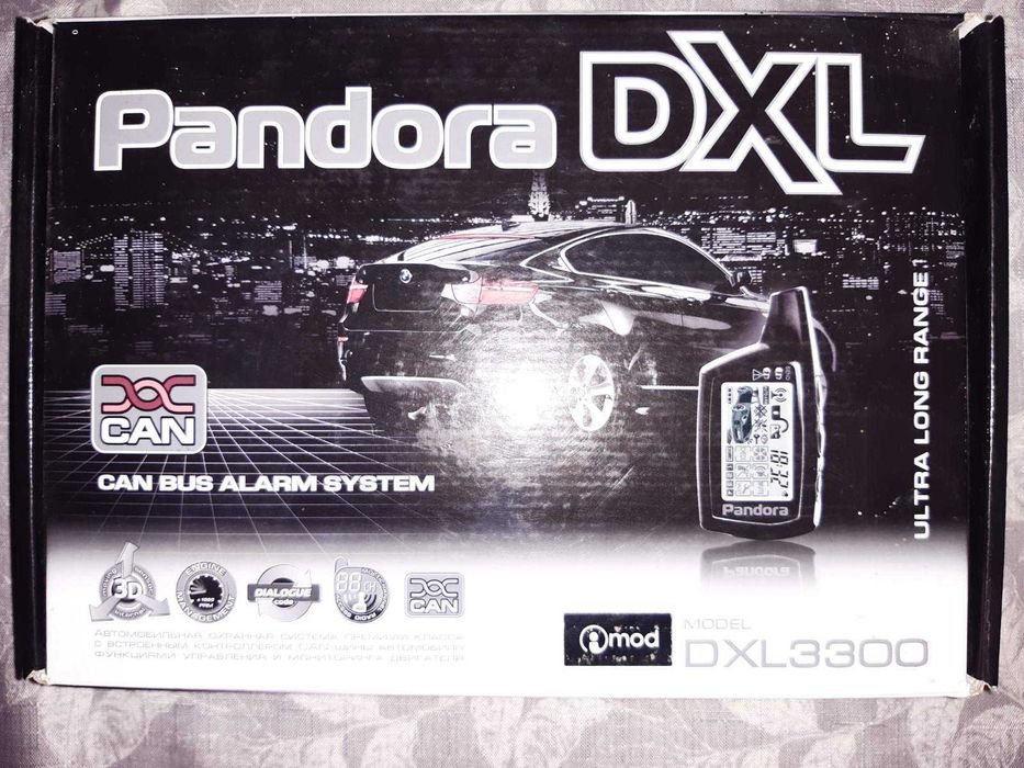 автосигналізація Pandora DXL 3300