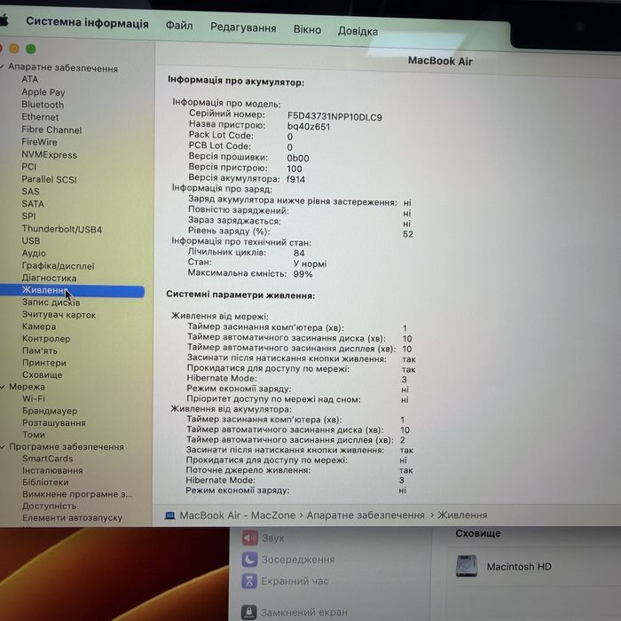 Новий М2 • 16gb • 256gb • Macbook Air 13 2022 • Гарантія Макбук M2