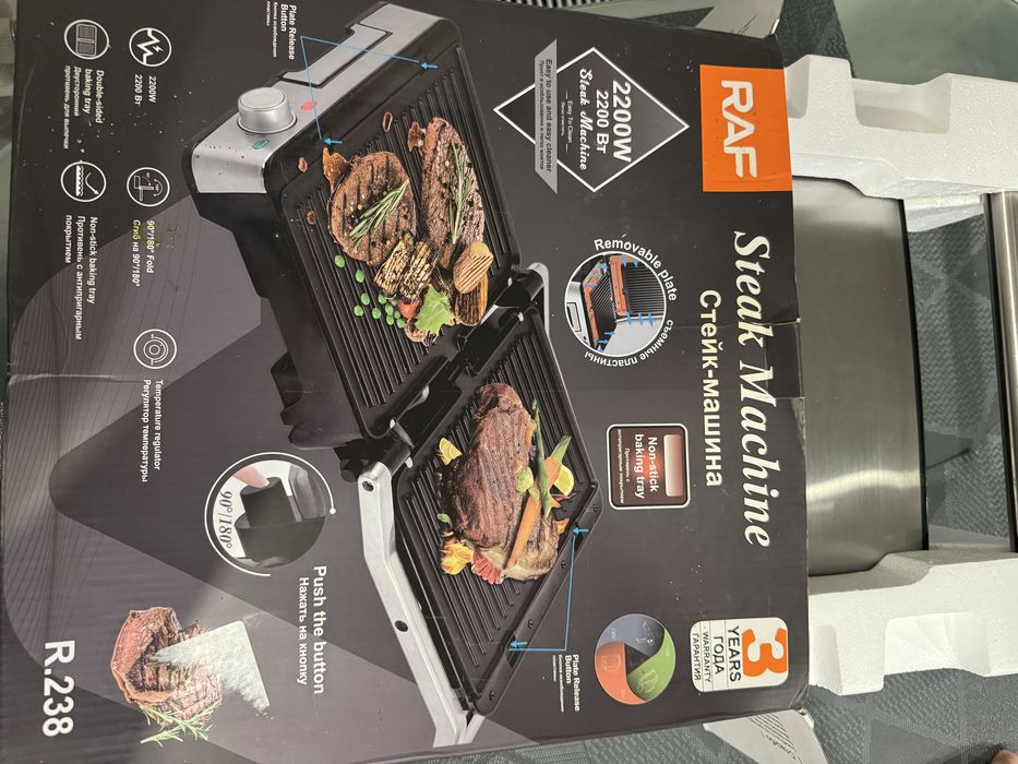 Продам стейк машину (гриль)