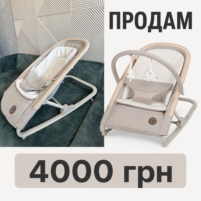Крісло-гойдалка Maxi-Cosi Kori Classic Beige