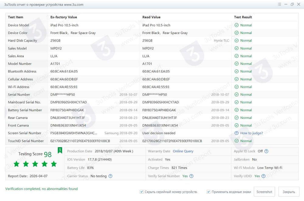 IPad Pro 10.5 Wi-Fi . 256GB