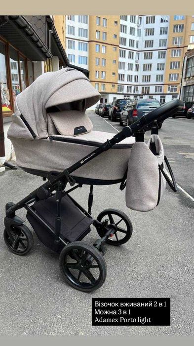 Коляска візочок бу 2 в 1 Анекс Адамекс Бебі прайм бебі мерк Карело