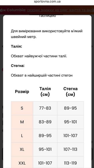 Продам абсолютно нові чоловічі боксери X-Bionic Energizer, розмір M.