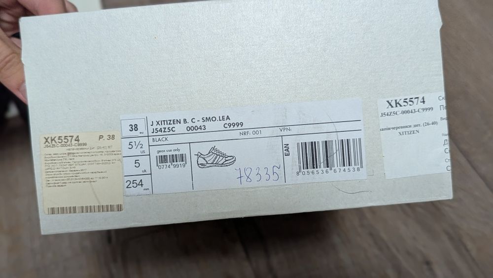 Кросівки підліткові Geox J Xitizen B. C