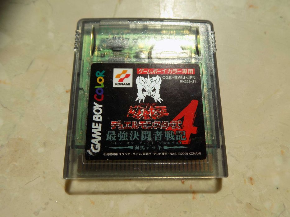 Yu-Gi-Oh! Duel Monsters 4 kaiba (Jap)