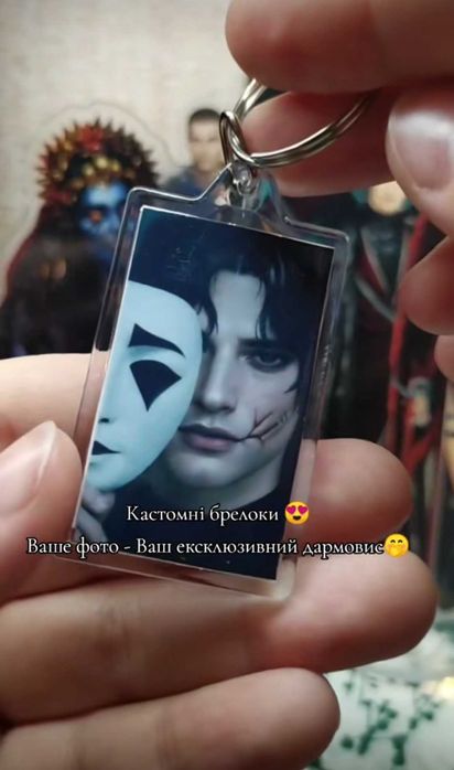 Брелочки по клубу романтики