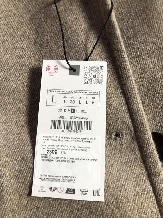 Пальто Zara нове L