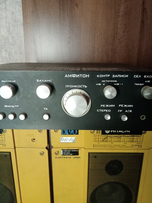 Усилитель и колонки