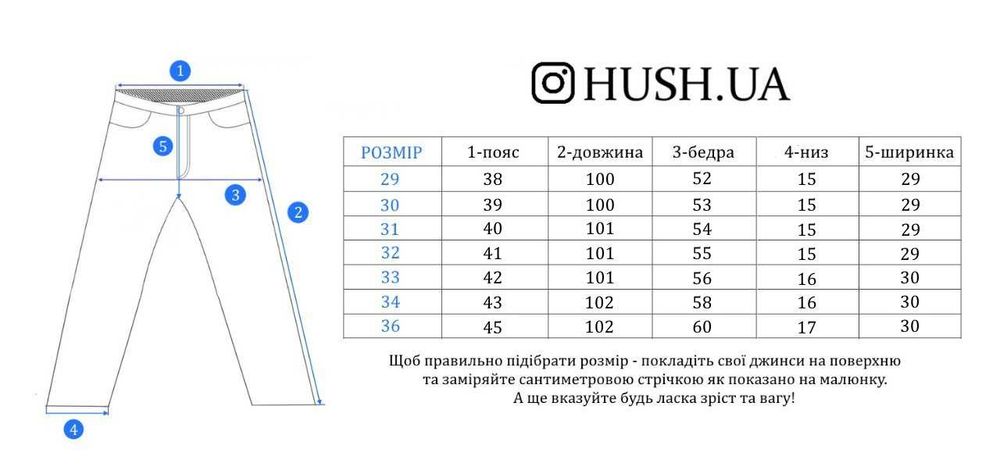 ТОП Чоловічі джинси МОМ штани / Мужские синие джинсы Бананы 6 КОЛЬОРІВ