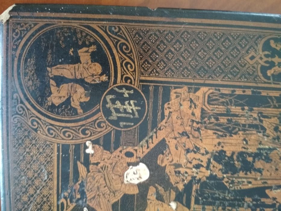 Унікальна картина Китай