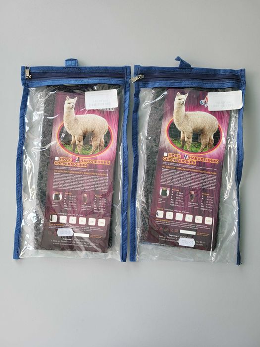 Наколінник зігріваючий (вовна) "Тиса-Київ" Альпака. Розмір S