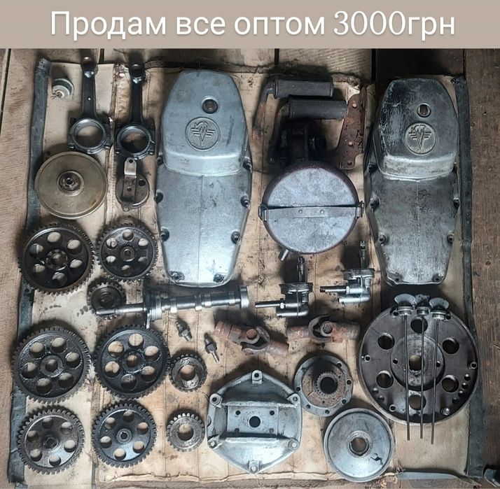 Запчастини мотори мт