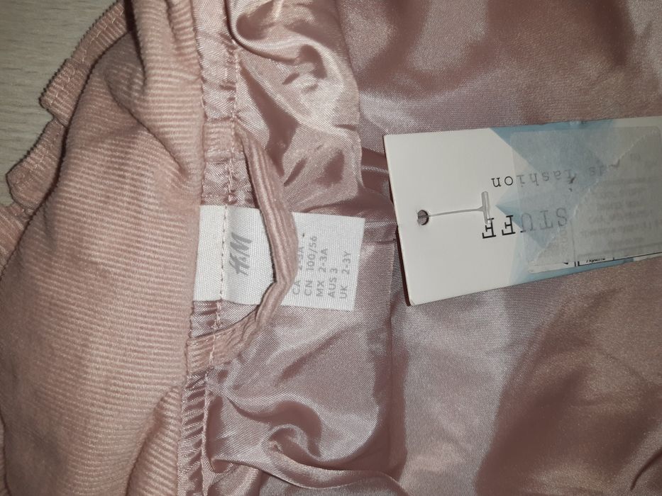 Нова куртка H & M