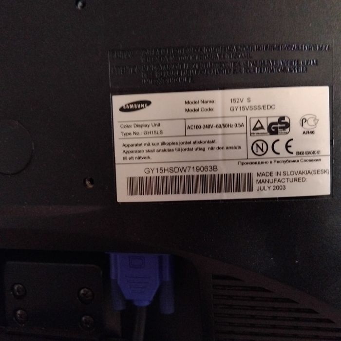 Монітор вживаний