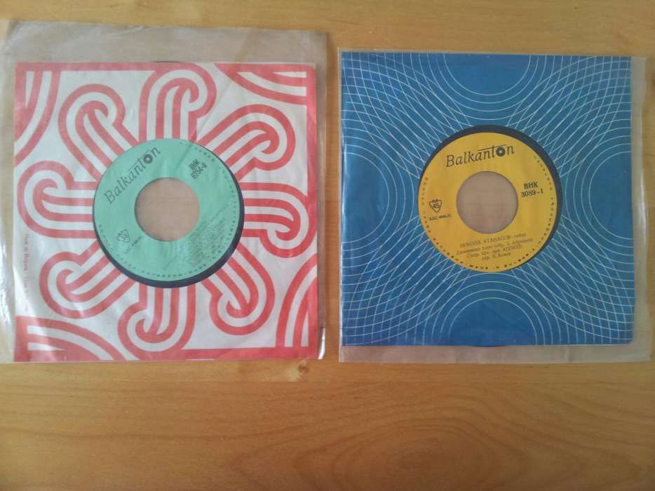 2 Discos vinil Balkanton 45 rotações