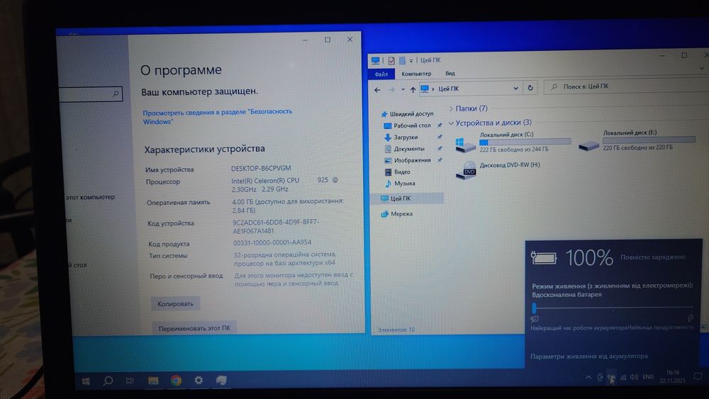 Ноутбук TOSHIBA Satellite C660-1QD (Win 10 Pro, 4GbDDR3, 500Gb Hdd)