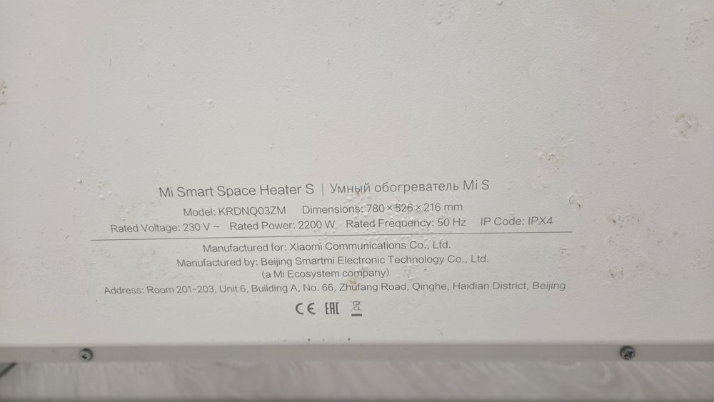 Aquecedor Smart Space Heater S