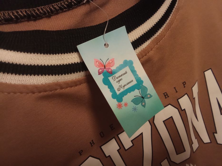 2 абсолютно нові кофти