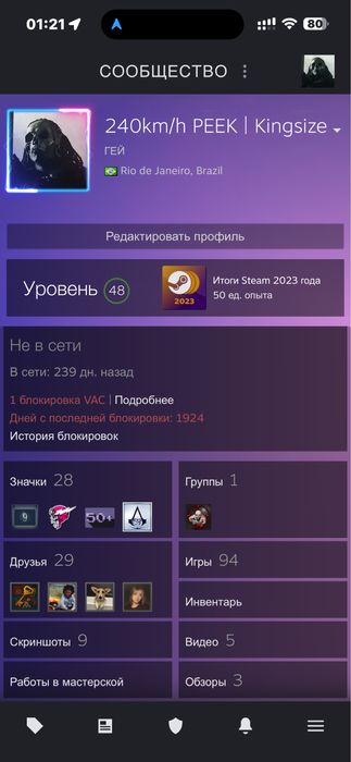 Steam account продам