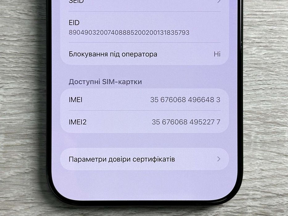 Apple iPhone 16 Pro Max 256GB Black Titanium Neverlock 100% АКУМ №64