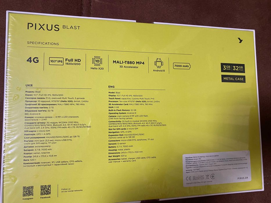 Планшет 10.1" Pixus Blast 4G, LTE, 3/32GB Black Не розпакований!