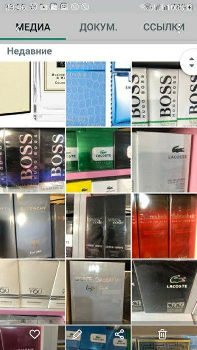 Chanel Allure Homme Sport.Blue de Chanel.Egoist Platinum.Versace Men.