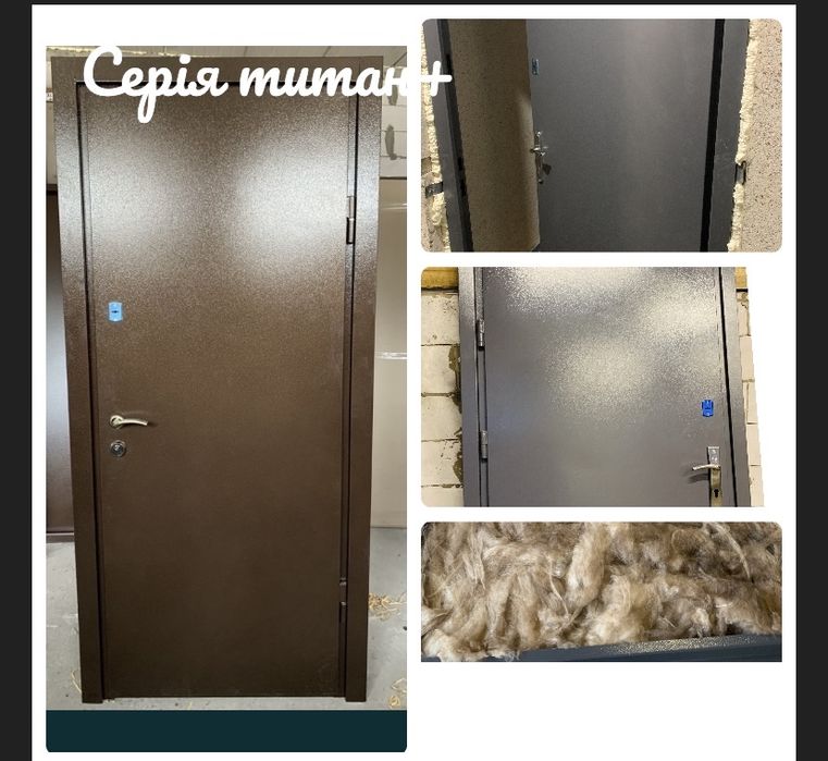 Двери входные