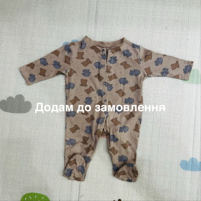 Продам дитячі речі