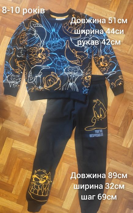 Джинсова курточка, піджак, спортивний костюм