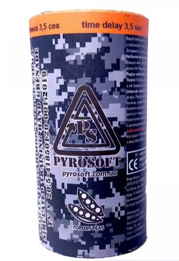 Навчально - тренувальна граната