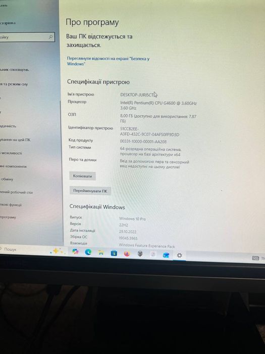Настольний Комп’ютер повний комплект