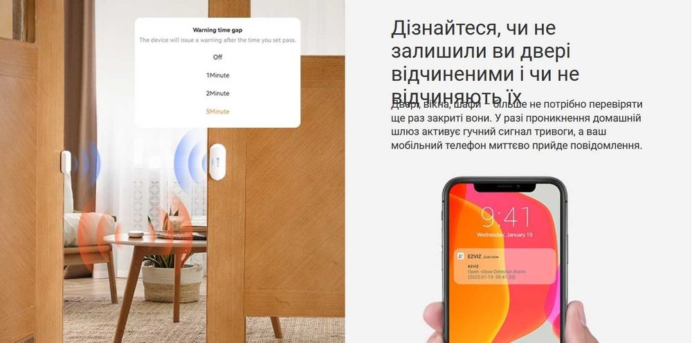 Розумний будинок датчик охорона EZVIZ Smart Home Sensor kit 4