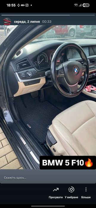 EVA ЕВА Коврик у багажник BMW 3 5 X1 X3 X5 Skoda Octavia Dacia Logan