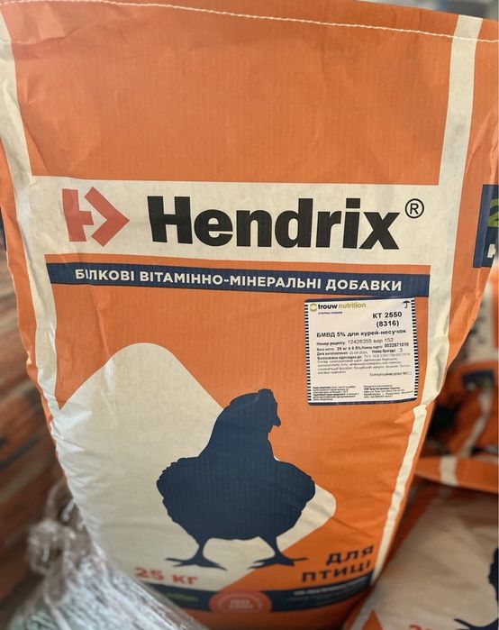 БМВД для курей несучок 5% Trown Nutrition