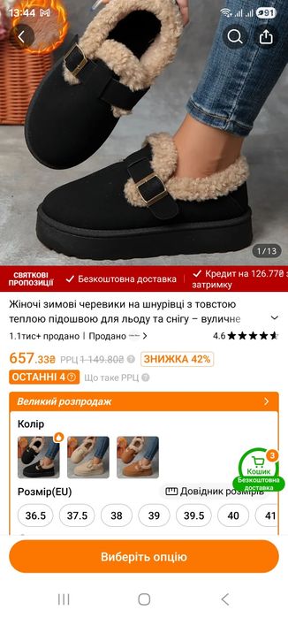 Зимние уги,сапожки,размер 40