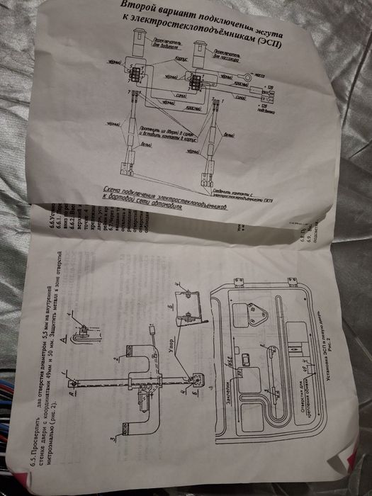 Проводка стеклоподьемников нива ваз 21213 гранат оригинал